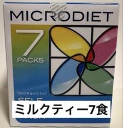 2025年最新】マイクロダイエット 箱の人気アイテム - メルカリ