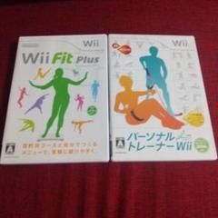 Wii アクティブ パーソナルトレーナー など2枚