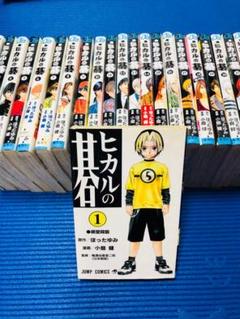【本日限定セール❗️】ヒカルの碁 完全版　1〜11巻セット　全巻初版　希少品 ヒカルの碁 完全版 全巻