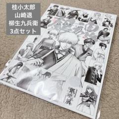 2025年最新】A4ポスター 銀魂展の人気アイテム - メルカリ