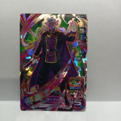 暗黒王フュー PBBS11-09 スーパードラゴンボールヒーローズ