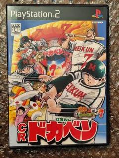 PS2 CRぱちんこドカベン パチってちょんまげ達人7