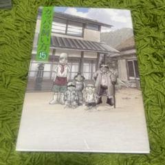 石川優吾の中古 未使用品 メルカリ 石川優吾の中古 未使用品 メルカリ