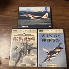 2025年最新】FIGHTING AIRCRAFTの人気アイテム - メルカリ