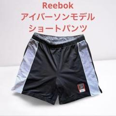 値下げ‼️Reebok（リーボック）Iverson アイバーソンモデル パンツ 黒