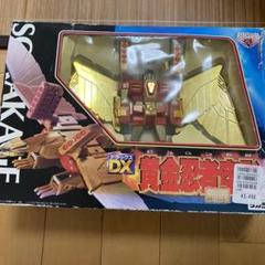 【現状販売】黄金勇者ゴルドラン DX黄金忍者空影 男の子おもちゃ 黄金勇者ゴルドラン 黄金勇者ゴルドラン DX黄金