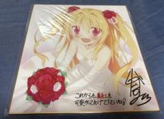 Amazon.co.jp: 紅い瞳に映るセカイ ず~っと真紅といっしょ