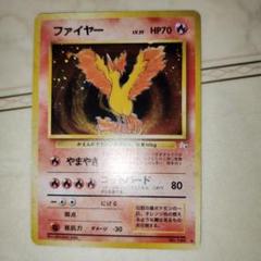 psa8 旧裏フリーザー ★ 第3弾拡張パック 化石の秘密 旧裏 ポケモンカード フリーザー 第3弾拡張パック 化石の秘密