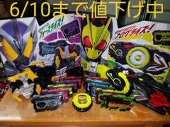 仮面ライダーゼロワン DX変身ベルト&プログライズキーセット
