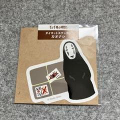 レア 千と千尋 ステッカー 劇場購入 新品【GBL】千と千尋の神隠し ステッカー NOFACE ジブリ