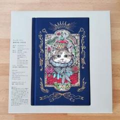 ボリス雑貨店レアギュスターヴくんバスタオル未開封最終値下げ ボリス雑貨店レアギュスターヴくんバスタオル未開封最終値下げ
