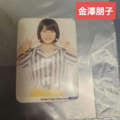ハロプロ金澤朋子セット写真タペストリノート