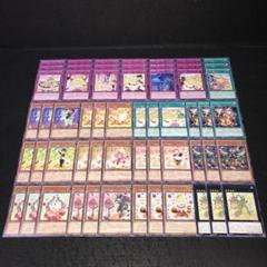 マドルチェ　デッキパーツ　スリーブ付き Amazon.co.jp: 本格構築 マドルチェ デッキ エクストラ＆二重