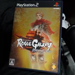 PS2 ローグギャラクシー ディレクターズカット版 激レア　プレステ2