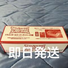 ドラゴンボールスーパーダイバーズ☆第5弾未開封BOX200枚入☆