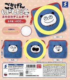2025年最新】ごきげんぱんだの人気アイテム - メルカリ