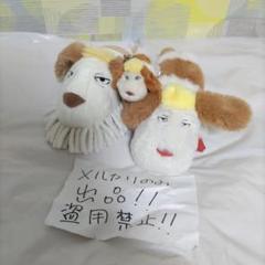 ジブリパーク 限定 ヒン ゼンマイ マスコット 2点セット　おまけ付き 2025年最新】ジブリパーク限定 ヒンの人気アイテム - メルカリ