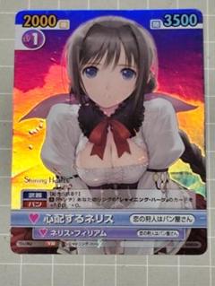 ヴィクトリースパーク/シャイニング・ハーツ/心配するアミル/TDサイン 2025年最新】ヴィクトリースパーク シャイニングの人気アイテム