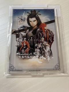 Thunderbolt fantasyサンファン くじ 東離劍遊紀 B賞 全種 2025年最新】くじ Thunderbolt Fantasyの人気アイテム - メルカリ
