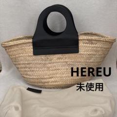 HEREU ヘリュー かごバッグ CABAS レディース ラフィア×レザー