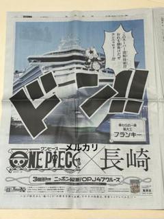 2025年最新】OPJ47の人気アイテム - メルカリ