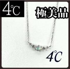 4℃　ヨンドシー　シルバー　ネックレス　クリスタル　アクセサリー
