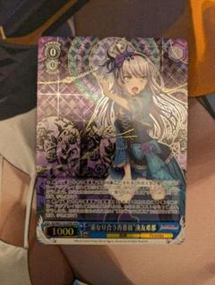 ヴァイスシュヴァルツ バンドリ 湊友希那 英語版 SPMa ヴァイスシュヴァルツ バンドリ 湊友希那 英語版 SPMa