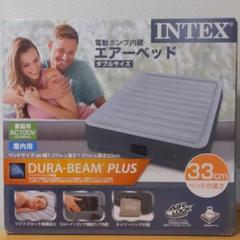 【N様専用】INTEX(インテックス) エアーベッド ダブル