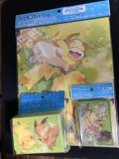 2冊　ポケカコレクションファイル　みんなおつかれさま みんなおつかれさま カードファイル コレクションファイル