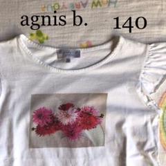 アニエスベー Tシャツ かわいい おしゃれ おはな ブランド