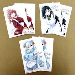 2025年最新】甘神さんちの縁結び ポストカードの人気アイテム