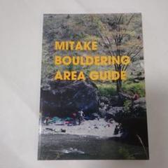 立川渓谷　ボルダリングガイド　トポ 超安い】 bouldering tribune 2: 立川渓谷トポ発売について 地図