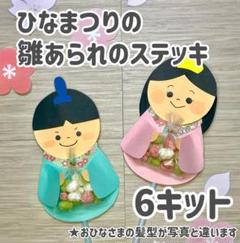 ⭐︎⭐︎お雛様 古今雛大人のひな祭り お内裏様とお雛様 ハンドメイドのお雛様⭐︎⭐︎ 雛人形 お内裏様とお雛様