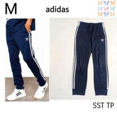 adidas アディダス　トラックパンツ　SST TP Mサイズ　ネイビー