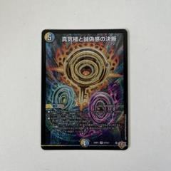 DM パーフェクトペテンシー 未使用 セット メルカリ便 DM パーフェクトペテンシー 未使用 セット メルカリ便 - メルカリ