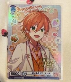 すとぷりSPR　ヴァイス(最終値下げ) 最終お値下げ】すとぷり ころんくん ヴァイスシュヴァルツ SPR