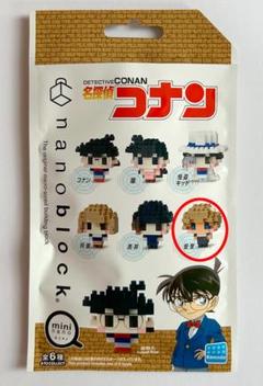 名探偵コナン アクリルブロック 全14種 名探偵コナン アクリルブロック【1BOX 24パック入り