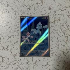 プルリル　ar