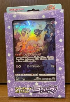 2025年最新】ポケモンカード ジャンボカードの人気アイテム
