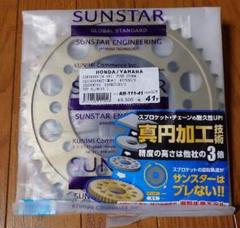 新品　SUNSTAR スプロケット　RH-111-41 HONDA・YAMAHA 新品 SUNSTAR スプロケット RH-111-41 HONDA・YAMAHA - メルカリ