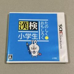 2025年最新】3ds 漢検小学生の人気アイテム - メルカリ