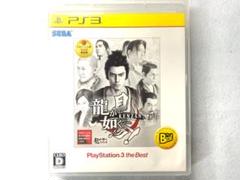 PS3 龍が如く見参！ベスト