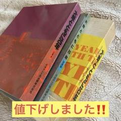 日本テレビ　70年史　日テレ　書籍　記念品　美品 日本テレビ 70年史 日テレ 書籍 記念品 美品