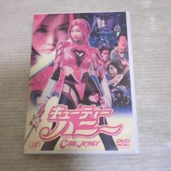 Re キューティーハニー DVDボックス - メルカリ