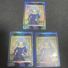 2025年最新】ユニオンアリーナ 転スラ 青の人気アイテム - メルカリ