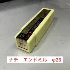 2025年最新】ナチ エンドミルの人気アイテム - メルカリ