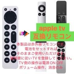【美品】Apple TV 4K 第2世代 64GB 日本製マウントセット Amazon | 【整備済み品】 Apple TV 4K (第2世代) 64GB | Apple