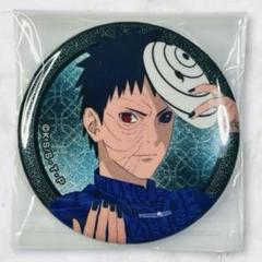 オビト NARUTO ナルト 描き下ろし缶バッジコレクション チャイナ
