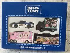 2025年最新】トミカ 株主優待限定の人気アイテム - メルカリ