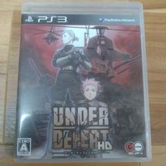 アンダーディフィートHD ps3